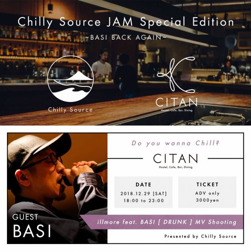 1229 Sat Chilly Source Jam Special Edition Citan