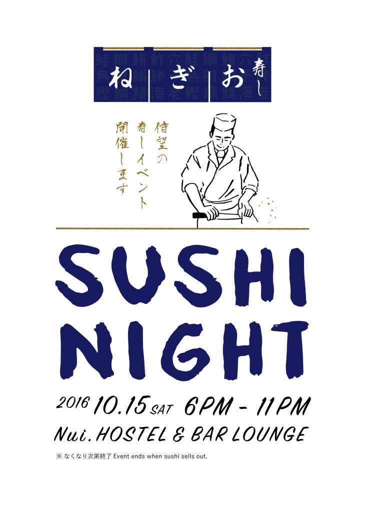 sushi_0905-01